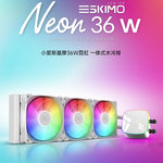 Eskimo Junior Neon 36W